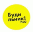 В понедельник "Будильник" будет архитектурным - Липецкое время