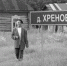 Поганец. Запираловка. Погромное... - Липецкая газета