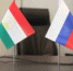 Делегация Налогового комитета при Правительстве Республики Таджикистан ознакомилась с опытом ФНС России по внедрению IT-технологий - УФНС по Липецкой области