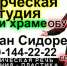 Смотреть фото - Gorod48.ru
