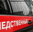 В Усманском районе убили пенсионера-вдовца - GorodLip.Ru