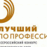 Лучшие фрезеровщики России будут соревноваться в Липецке - Администрация Липецкой области