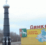 «Фараону» приглянулись перепелки - Липецкая газета