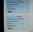 В Липецке вновь активизировались мошенники-лжебанковские сотрудники - Gorod48.ru