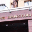 Дмитрий Авцынов первым в России взыскал с государства компенсацию морального вреда за незаконное привлечение к административной ответственности - Gorod48.ru