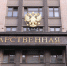 В Госдуму внесен законопроект, приравнивающий электронный больничный к бумажному - Единая Россия