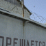 Липецкого зэка оштрафовали за наколку со свастикой - Gorod48.ru