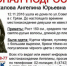 В Грязях пропала 15-летняя школьница - GorodLip.Ru