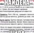 Пропавшая неделю назад девочка найдена - Gorod48.ru