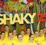 Ансамбль современного эстрадного танца«Shaky» отметил 25-летний юбилей - МедиаЛипецк