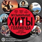 Афиша