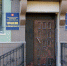 В Липецке судят офицера ФСБ - Gorod48.ru