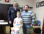 JPG Файл