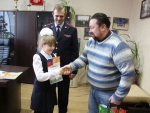 JPG Файл