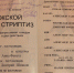 C премьерой, меня ! - Липецкий Драмтеатр