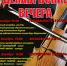 Звёзды классики в «Декабрьских вечерах» - Липецкая газета