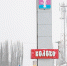 Заботы народного предприятия - Липецкая газета