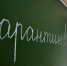 С 20 декабря все школы Липецка отправляют на карантин - GorodLip.Ru