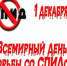 ВНИМАНИЕ АКЦИЯ!!! - Городская поликлиника №4