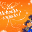 График работы поликлиники с 31.12.2016г. по 08.01.2017г. - ГУЗ ЛГП №5
