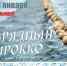 Зритель сможет стать артистом - Управление культуры
