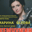 Афиша - Липецкая газета
