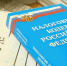 Поставщик зерна утаил шесть миллионов рублей налогов - GorodLip.Ru