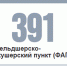 Рецепт здоровья - Липецкая газета