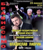 Афиша