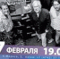 Афиша - Липецкая газета