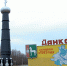 В гостях у «Бальзаминова» - Липецкая газета