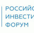 Российский инвестиционный форум: Сочи (27 - 28 февраля) - Управление культуры