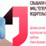 Новые услуги-новые возможности! - МФЦ