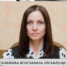 Управление Минюста РФ по Липецкой области возглавила Ольга Галимова - Липецкое время