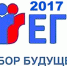ЕГЭ нас врасплох не застанет - Липецкая газета