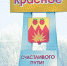 В кинозал всей семьей - Липецкая газета