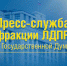 ЛДПР призывает отпустить всех задержанных на митингах молодых людей - ЛДПР