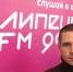 Павел Семенов в эфире "Липецк FM" расскажет о новшествах "Русборга-2017" - Липецкое время