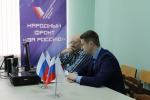 Липецкие активисты ОНФ провели вебинар по вопросам благоустройства городской среды в Ельце
