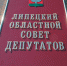 В казне появятся дополнительные средства - Липецкая газета