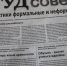 О Липецких студентах написали в главной учительской газете - Lipetsk.Ru