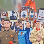 Живём и помним!