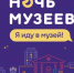 Международный День музеев в Ельце. Программа мероприятий - Lipetsk.Ru