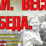 Филармония приглашает на концерт "Май. Весна. Победа" - Управление культуры