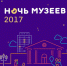 В Ельце пройдет "Ночь музеев" - Управление культуры
