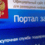 В деятельности 15 администраций сельских поселений выявлены нарушения законодательства о закупках - Прокуратура