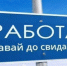 Как уйти в отпуск по первому желанию - GorodLip.Ru