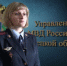 В Липецке студентку задержали при "закладке" наркотиков - Липецкое время