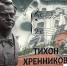 В Ельце соберутся артисты и музыканты - Липецкое время