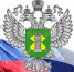Вниманию экспортеров - Россельхознадзор